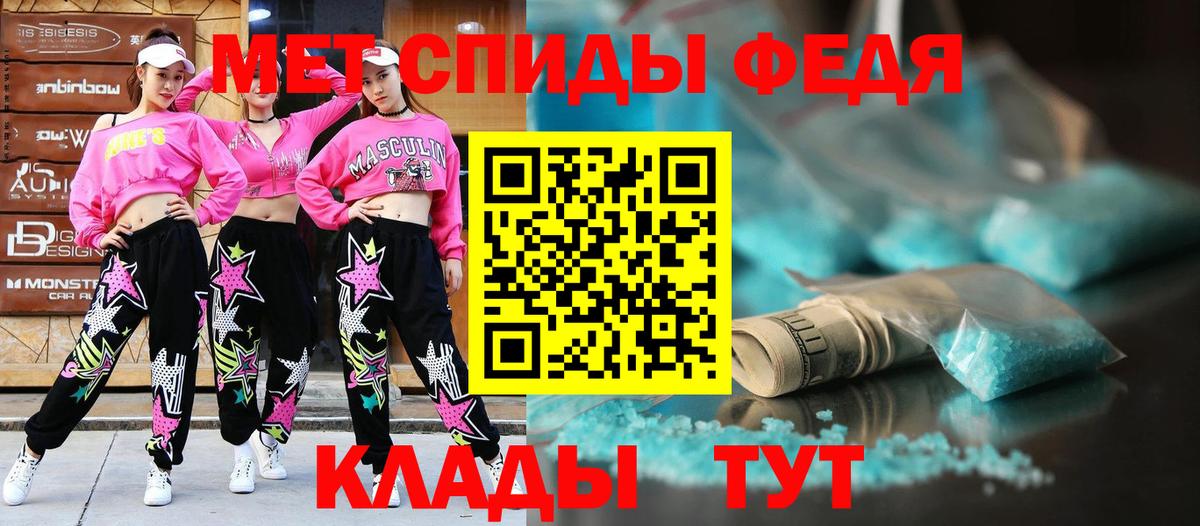 Орехово-Зуево  Amphetamine  Вход с VPN  Amphetamine VHQ 