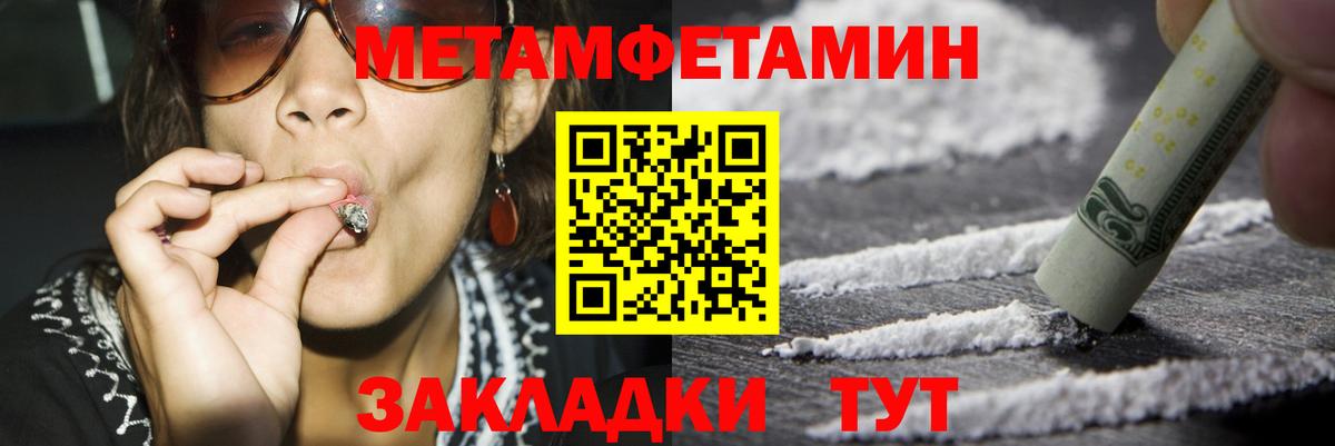 Amphetamine 97% Орехово-Зуево