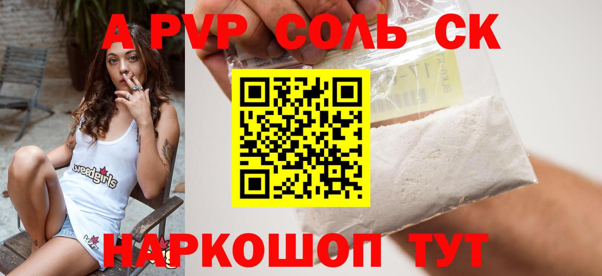 A PVP СК КРИС Орехово-Зуево