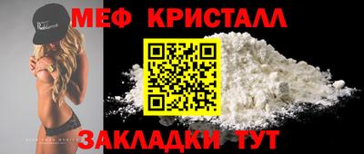 таблы Волжск