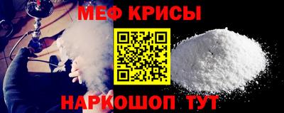 таблы Волжск