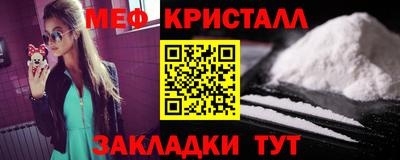 таблы Волжск