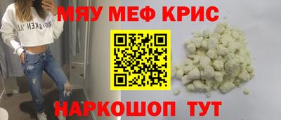 таблы Волжск