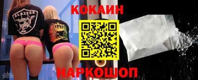 кристаллы Волжский