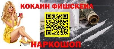 таблы Волжск