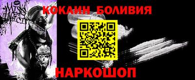 кристаллы Волжский