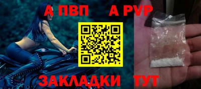 кристаллы Волжский