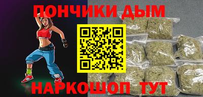 кристаллы Волжский