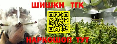 таблы Волжск