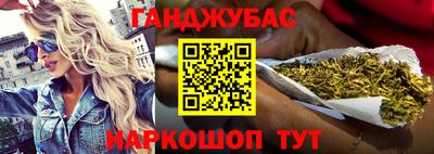 кристаллы Волжский