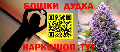 таблы Волжск