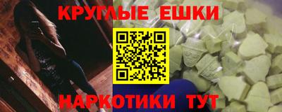 кристаллы Волжский