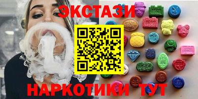 кристаллы Волжский