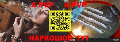 таблы Волжск