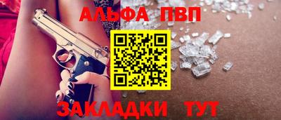 кристаллы Волжский