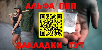 таблы Волжск