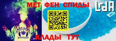 кристаллы Волжский