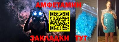 таблы Волжск