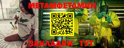 кристаллы Волжский