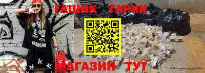 твердый Волгодонск