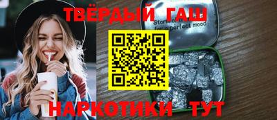 кристаллы Волжский