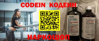 кристаллы Волжский