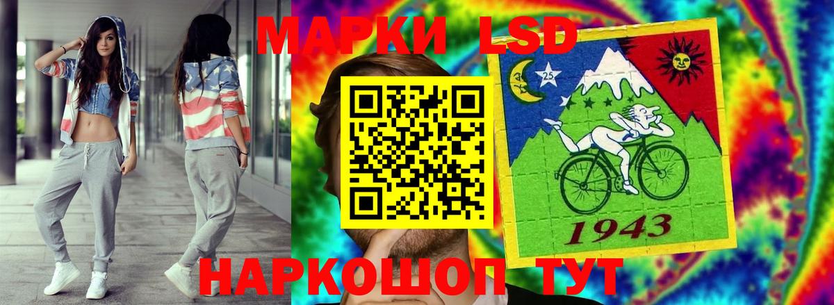 ЛСД экстази ecstasy  ЛСД экстази кислота  Орехово-Зуево  Вход с VPN 