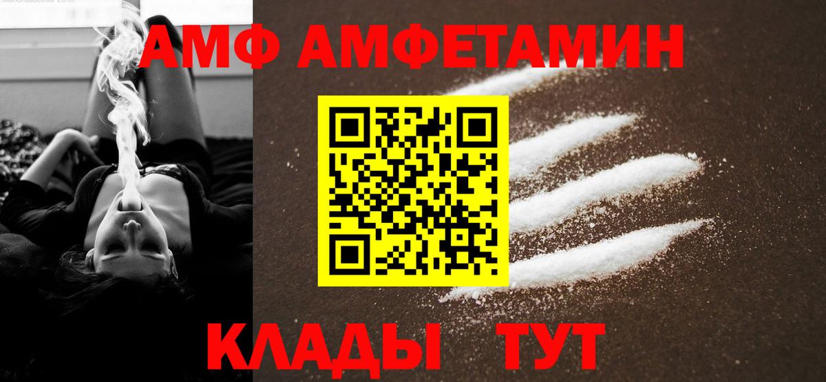 Первитин Декстрометамфетамин 99.9% Орехово-Зуево