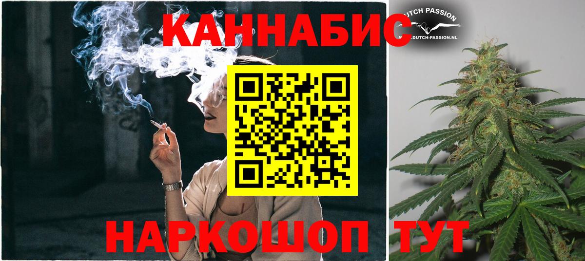 Орехово-Зуево  Марихуана VHQ  Вход с VPN  Шишки марихуана сатива 