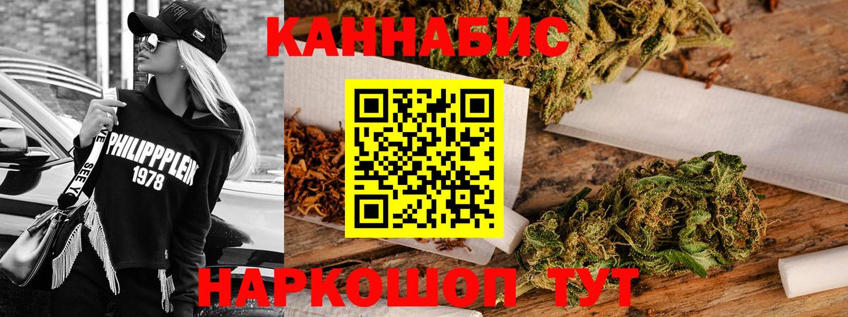 Конопля LSD WEED Орехово-Зуево